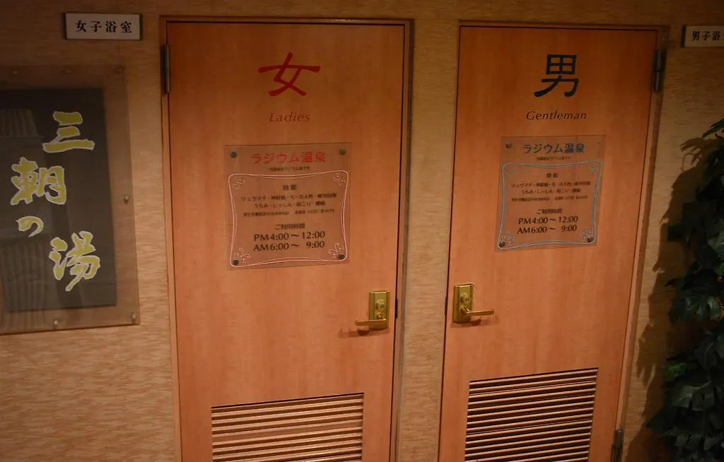 Economisch hotel Tokiwa Hotel Tokio
