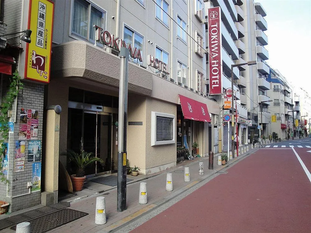Tokiwa Hotel Tokio 2*,  Japan