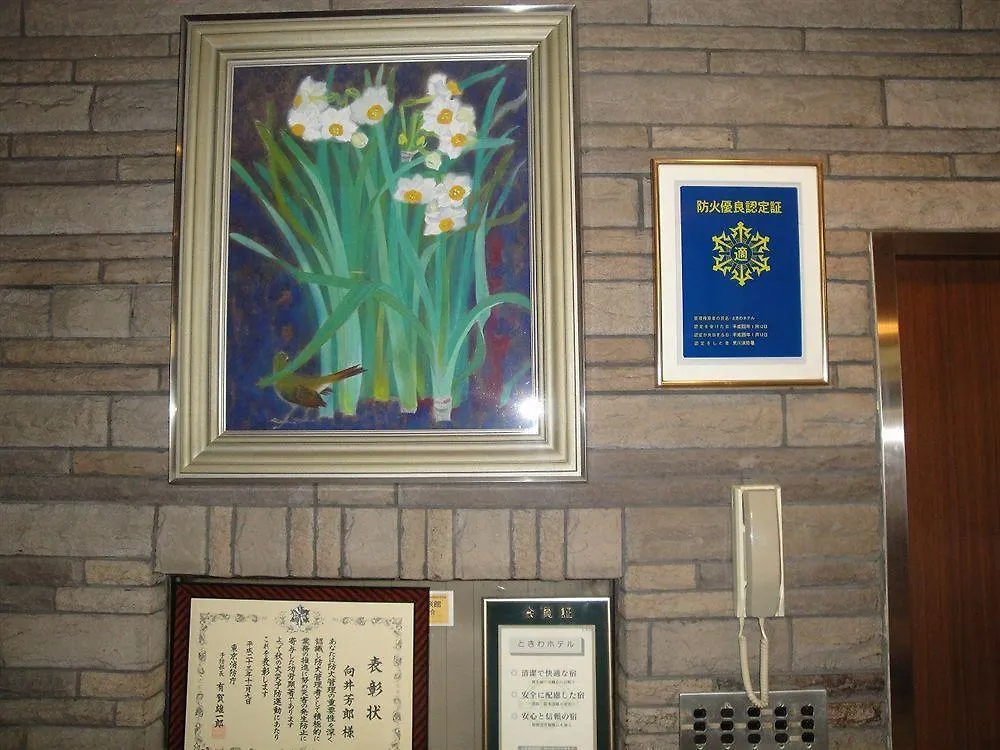 Tokiwa Hotel Tokio